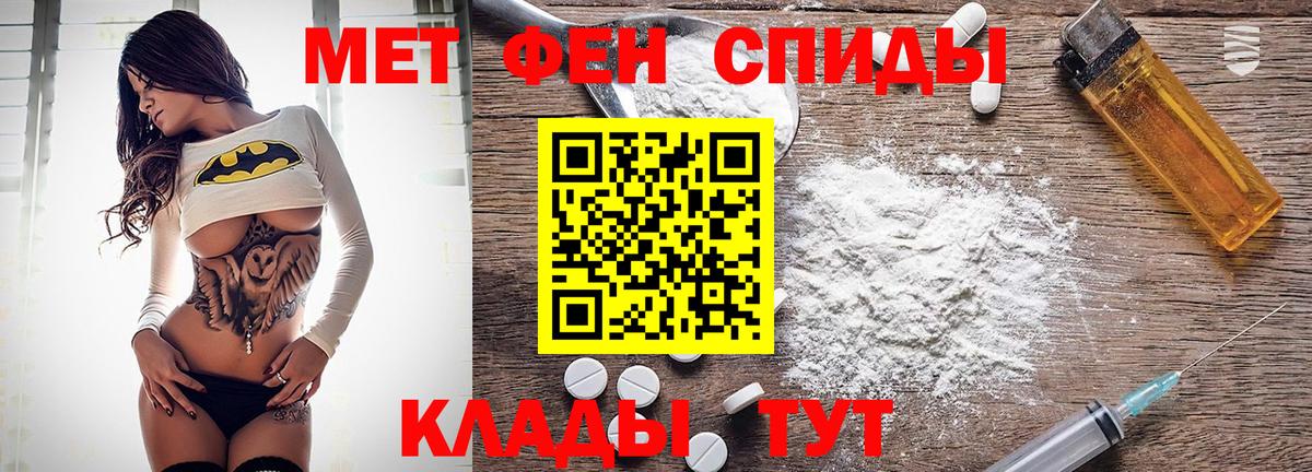 Amphetamine Premium Жуковский