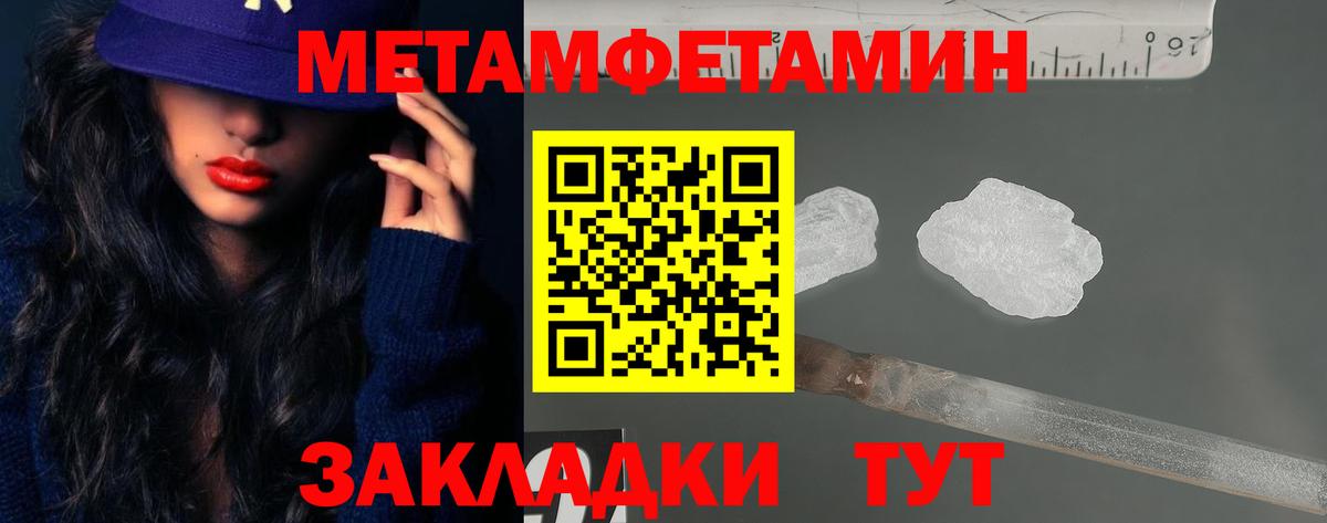Amphetamine  АМФ 97%  Вход с VPN  Жуковский 
