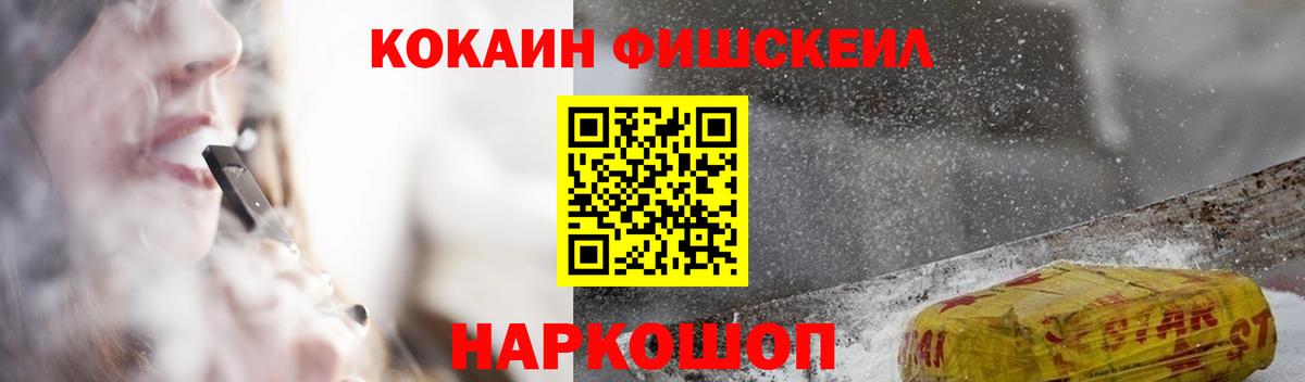 COCAIN 98%  Вход с VPN  COCAIN 98%  Жуковский 