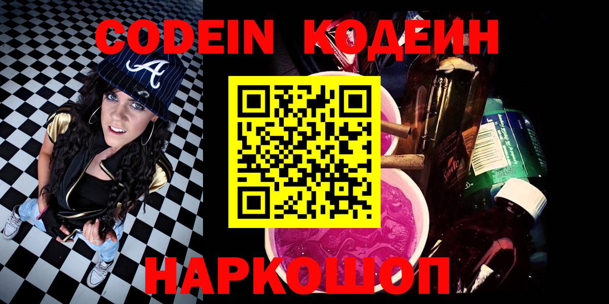 ГАШИШ  ГАШИШ  Жуковский  Кетамин  Вход с VPN  Амфетамин   Бошки Шишки  Alpha-PVP СК   Кокаин  Мефедрон кристаллы 