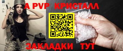 меф VHQ Берёзовский