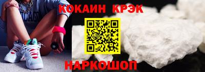 прущие крисы Бийск