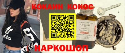 ешки Беслан