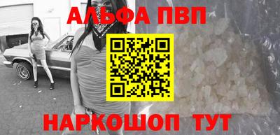 меф VHQ Берёзовский