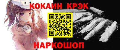 прущие крисы Бийск