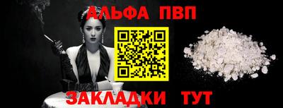 меф VHQ Берёзовский