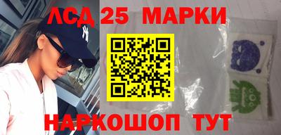 прущие крисы Бийск