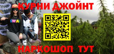 прущие крисы Бийск