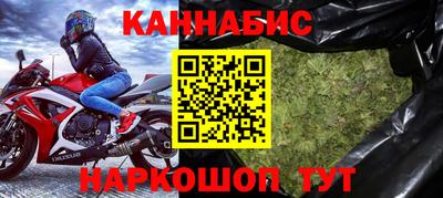 прущие крисы Бийск