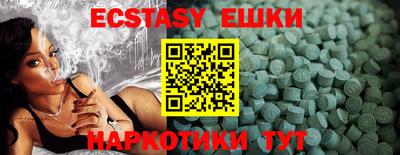 прущие крисы Бийск