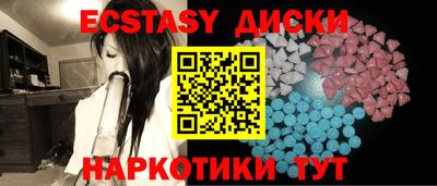 ешки Беслан