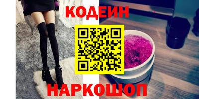 прущие крисы Бийск