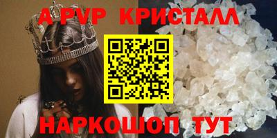 меф VHQ Берёзовский