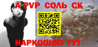 ешки Беслан