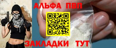 прущие крисы Бийск