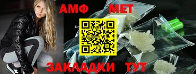 ешки Беслан