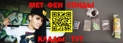 прущие крисы Бийск