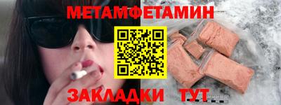 меф VHQ Берёзовский