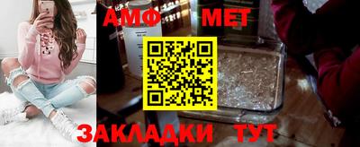 меф VHQ Берёзовский
