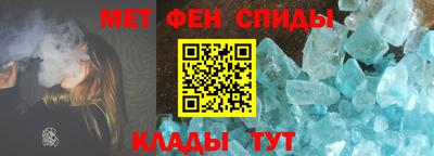 прущие крисы Бийск