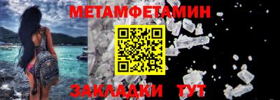 прущие крисы Бийск