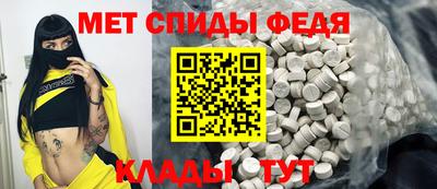 меф VHQ Берёзовский
