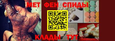прущие крисы Бийск