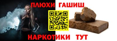 прущие крисы Бийск