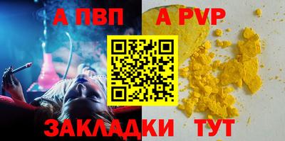 ешки Беслан