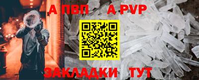 ешки Беслан