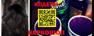 прущие крисы Бийск