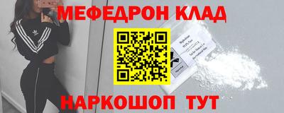 ешки Беслан
