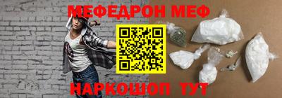 прущие крисы Бийск