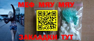 ешки Беслан