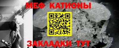 меф VHQ Берёзовский