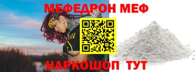 меф VHQ Берёзовский