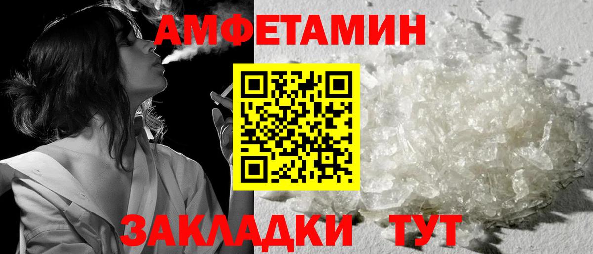 Метамфетамин  МЕТАМФЕТАМИН кристалл  МЕТАМФЕТАМИН кристалл  Вход с VPN  Жуковский 