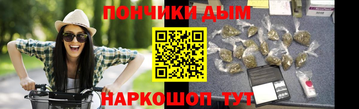 Конопля LSD WEED Жуковский